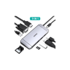 Концентратор Choetech USB-C 9-in-1 (HUB-M15-GY)