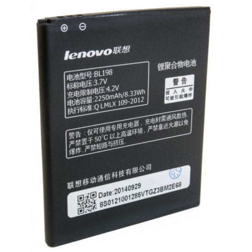 Аккумуляторная батарея Extradigital Lenovo BL198 (2250 mAh) (BML6362)