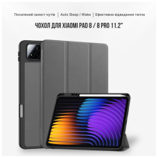 Чохол до планшета BeCover Flexible TPU Mate Xiaomi Pad 8 / 8 Pro 11.2" Grey (715626)