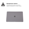 Чехол для ноутбука Armorstandart 15.4" MacBook Pro (A1707/A1990) Air Shell (ARM54295)