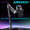 Мікрофон Fifine AM8PROT USB/XLR Black (AM8PROT)