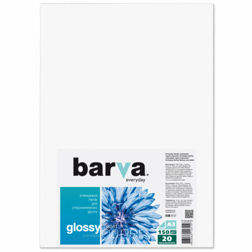 Фотопапір Barva A3 Everyday Glossy 150г, 20л (IP-CE150-277)