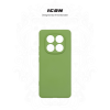 Чохол до мобільного телефона Armorstandart ICON Xiaomi Redmi Note 14 Pro 4G / Note 14 Pro 5G Camera cover Green (ARM79829)