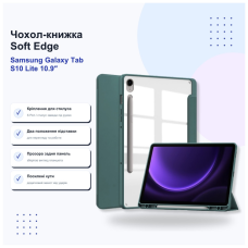 Чохол до планшета BeCover Soft Edge Samsung Galaxy Tab S10 Lite SM-X400/406 10.9" Dark Green (715764)