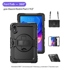 Чохол до планшета BeCover FortTab Xiaomi Redmi Pad 2 11.0" Black (715643)