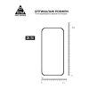 Скло захисне Armorstandart Pro Apple iPhone 17 Air (ARM86211)