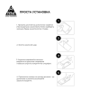 Скло захисне Armorstandart Pro Apple iPhone 17 Air (ARM86211)