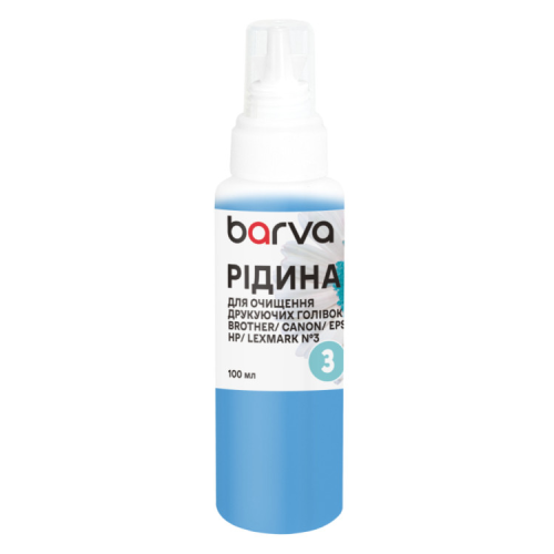 Рідина для очистки Barva №3 Brother/Canon/Epson/HP/Lexmar print head pigment 100 мл (F5-020-100)