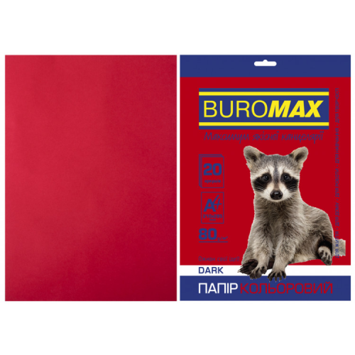 Папір Buromax А4, 80g, DARK burgundy, 20sh (BM.2721420-13)