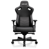 Крісло ігрове Anda Seat Kaiser 2 Size XL Black (AD12XL-07-B-PV-B01)