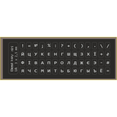 Наклейка на клавіатуру BestKey мініатюрна непрозора чорна, 56, срібний (BKm4SIL/044)