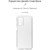 Чохол до мобільного телефона Armorstandart Air Series OPPO A16 / А54s Camera cover Transparent (ARM60715)