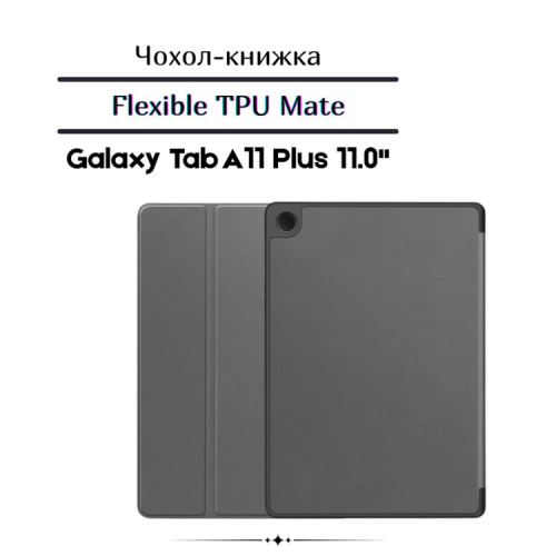 Чохол до планшета BeCover Flexible TPU Mate Samsung Galaxy Tab A11 Plus SM-X236B 11.0" Grey (713954)