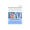 Стилус AirOn AirPen 3 White (6126755803224)