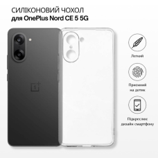 Чохол до мобільного телефона BeCover Silicone OnePlus Nord CE 5 5G Transparent (715697)