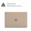Чехол для ноутбука Armorstandart 13.3" MacBook Air 2016/2015/2014 (A1466/A1369) Matte Shell (ARM66269)