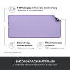 Килимок для мишки Logitech Desk Mat Studio Series Lavender (956-000054)