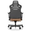 Кресло игровое Anda Seat Kaiser 3 Size XL Brown (AD12YDC-XL-01-K-PV/C)