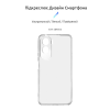 Чохол до мобільного телефона Armorstandart Air Honor 90 Lite Camera cover Clear (ARM73688)