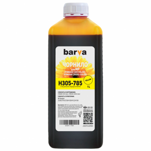 Чернила Barva HP 305 1 л, Yellow (H305-785)