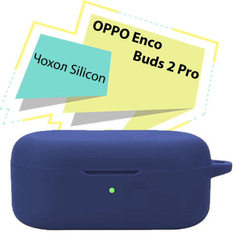 Чохол для навушників BeCover Silicon для OPPO Enco Buds 2 Pro Deep Blue (713224)