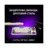 Клавіатура Lorgar KBP70TKLW Wireless TKL Mechanical Pro UA White (LRG-KBP70TKLW-WH-US)